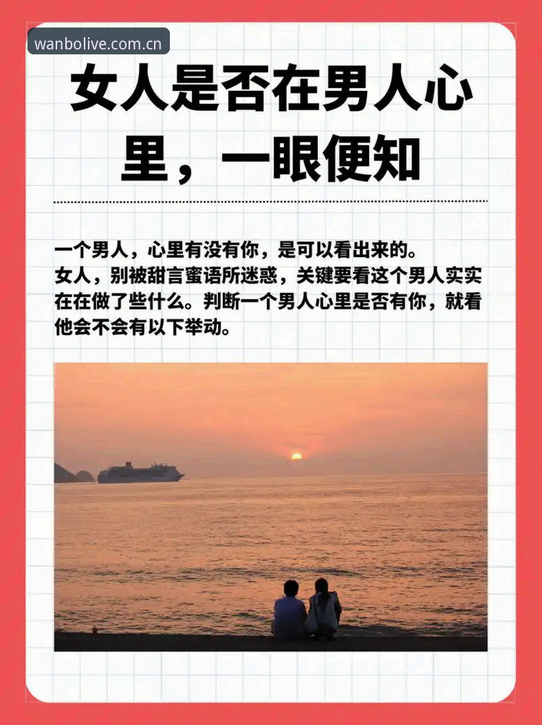 3个关键判断，助你搞定am登录万博中国必备的新版入口