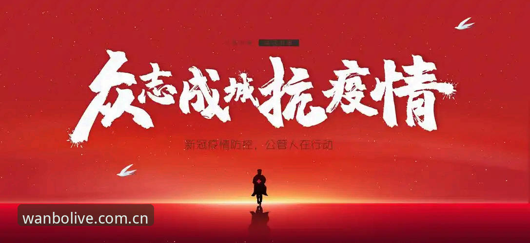 万博官网最新版首页 - 万博APP官方品牌站｜换新版见真章