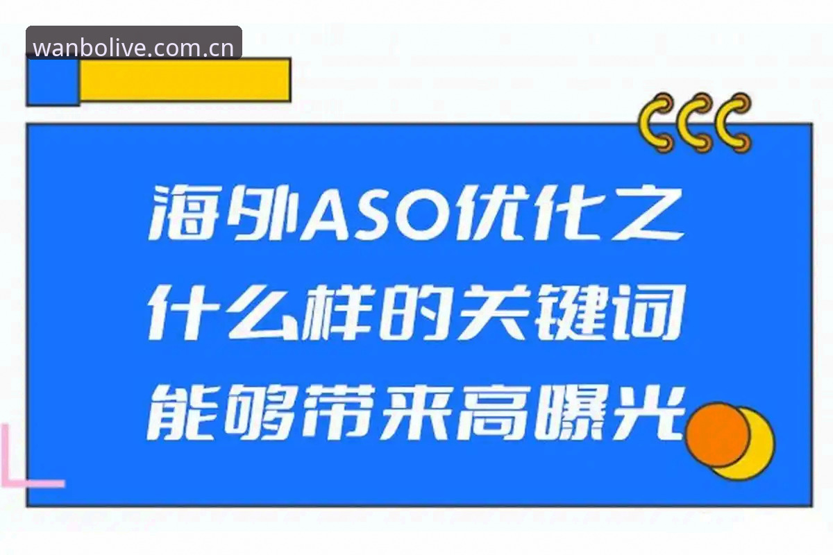 3个关键判断，助你搞定am登录万博中国必备的新版入口